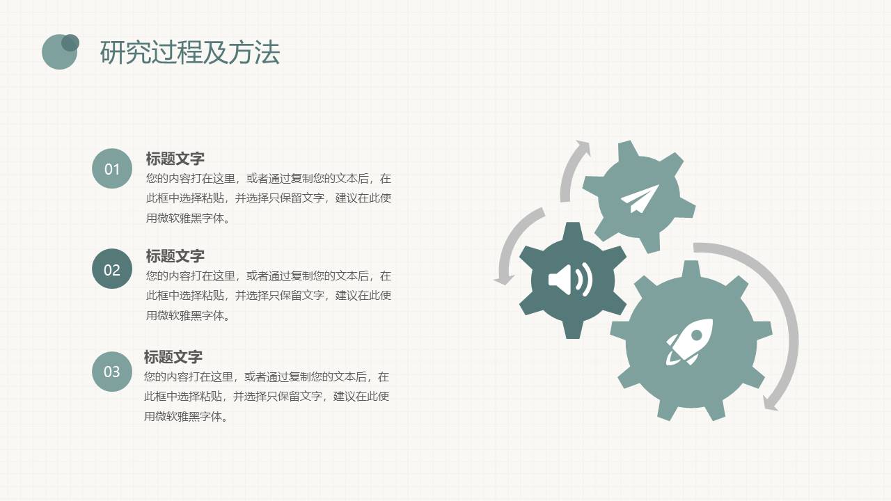 高级简约 (34).pptx